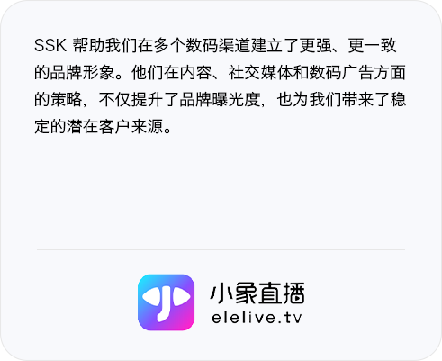 Elelive review